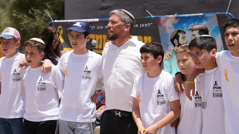 מעמד הסיום
