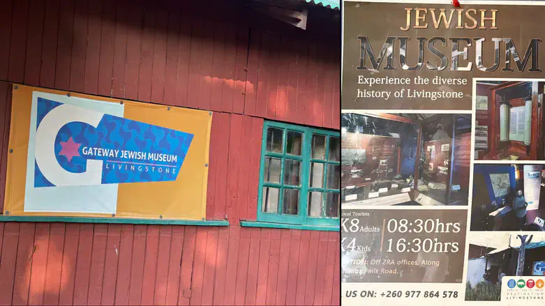 The Gateway Jewish Museum, charging $.30 admission, showcases Zambia's railroad history.