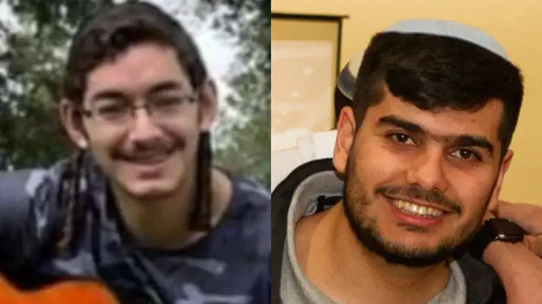 יקיר ושלום