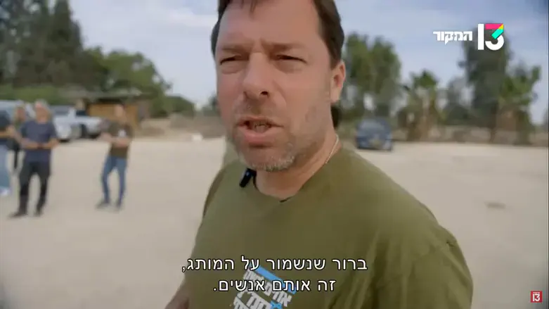 מתוך תחקיר 'המקור' על 'החמ"ל האזרחי'