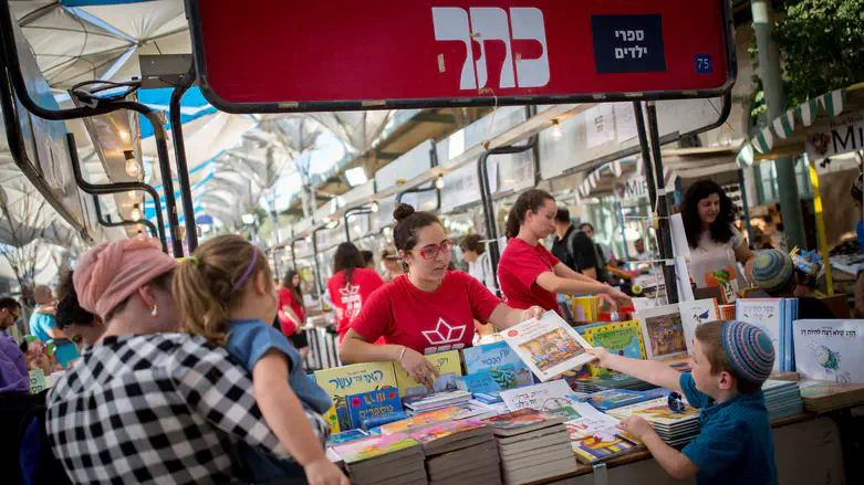 דוכני שבוע הספר העברי