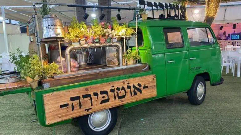 האוטובירה בכפר הקסום בראשון לציון