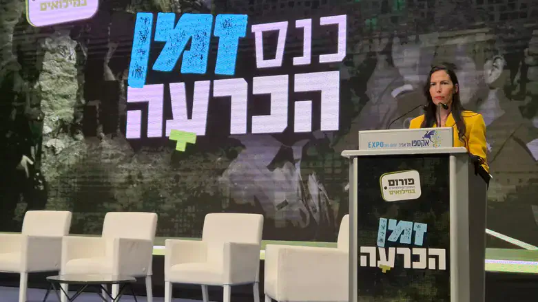 כנס פורום המפקדים והלוחמים במילואים. ארכיון