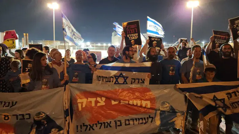 הפגנה למען בן אוליאל