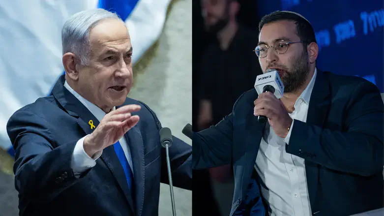 נתניהו ויצחק וסרלאוף