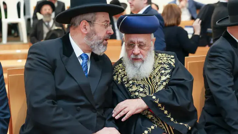 הרבנים הראשים