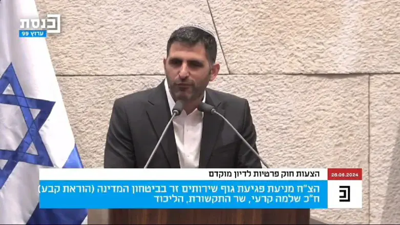 שלמה קרעי נגד מפלגת העבודה