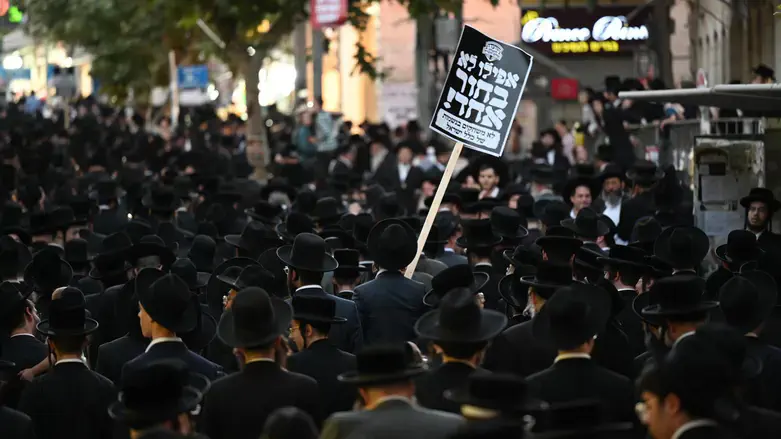Anti-draft protesters in Jerusalem