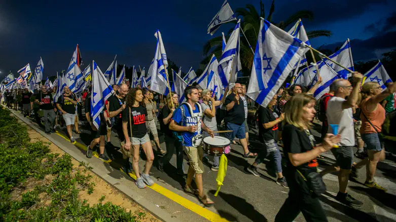 מחאה בקיסריה נגד הממשלה