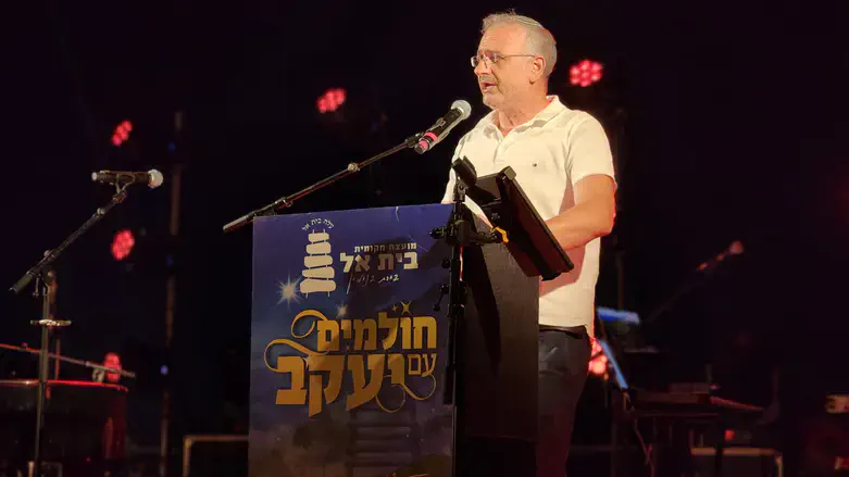 האירוע בבית אל
