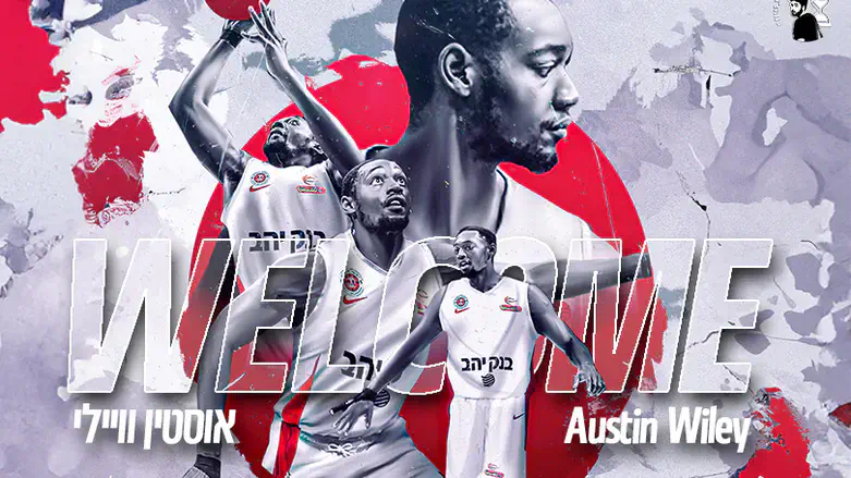 ווילי. הרכש הראשון של מחזיקת הגביע