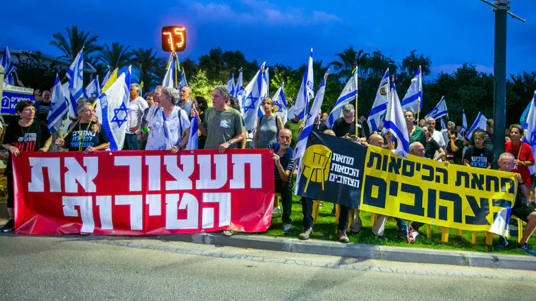 המחאות מחוץ לבית נתניהו בקיסריה