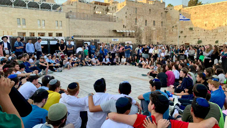 מעגל של אחדות