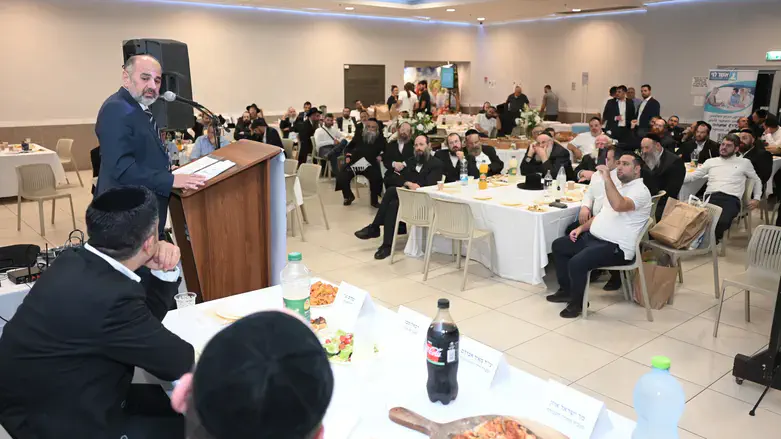 הכנס