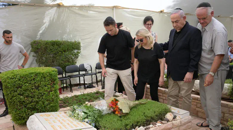 Prime Minister Netanyahu with his family