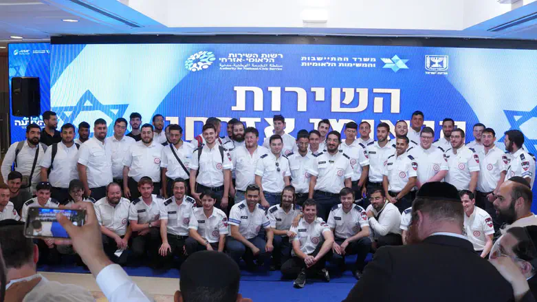 חרדים בשירות האזרחי