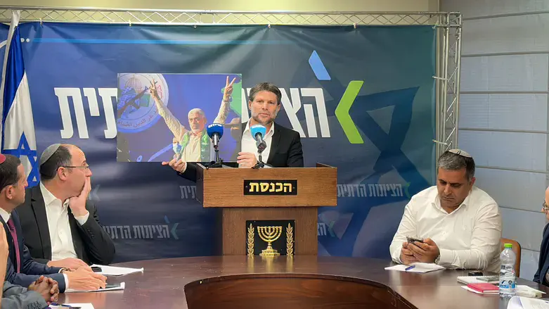 Бецалель Смотрич