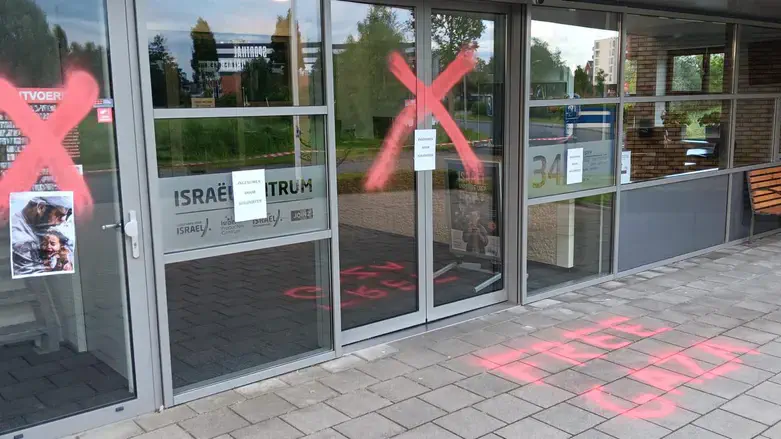 The vandalism at the Israel Center