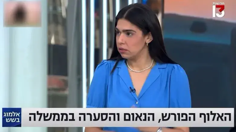 Мория Асраф