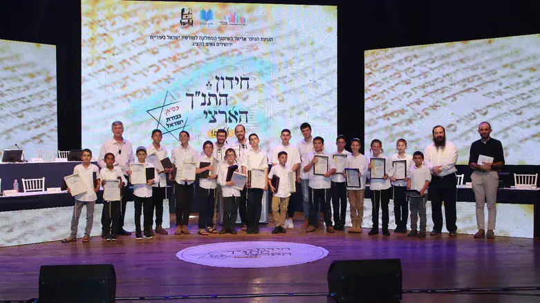 חידון התנ"ך של אריאל