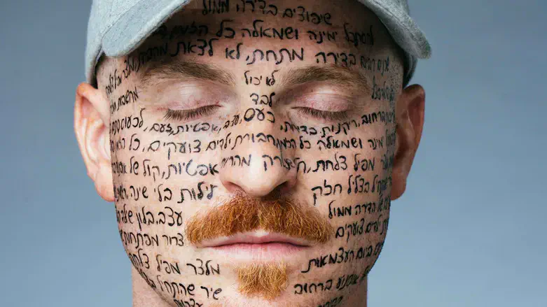 רביב כנר