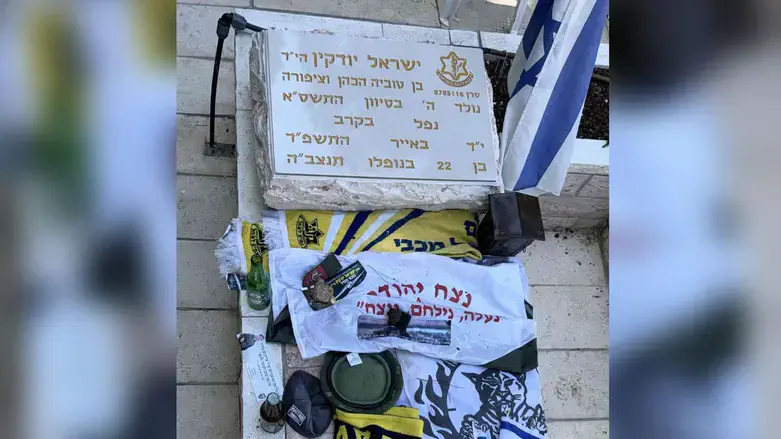 המצבה של סרן ישראל יודקין הי"ד