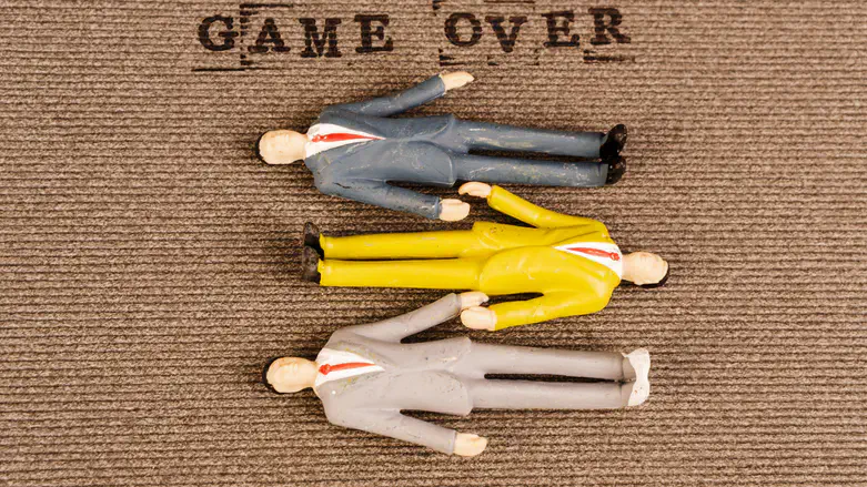 GAME OVER