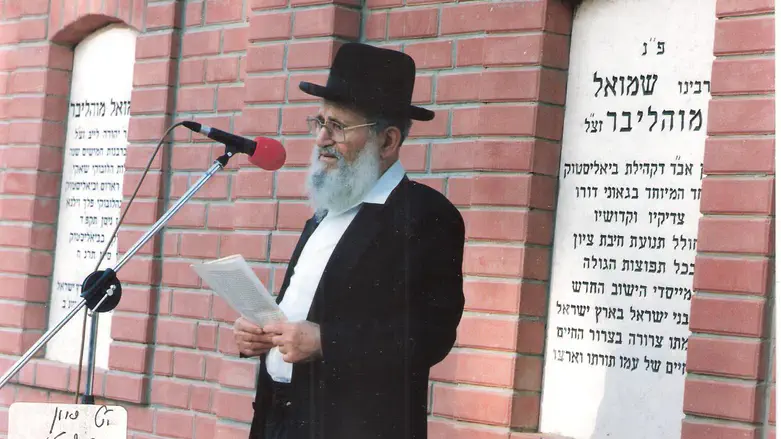 הרב משה צבי נריה זצ"ל