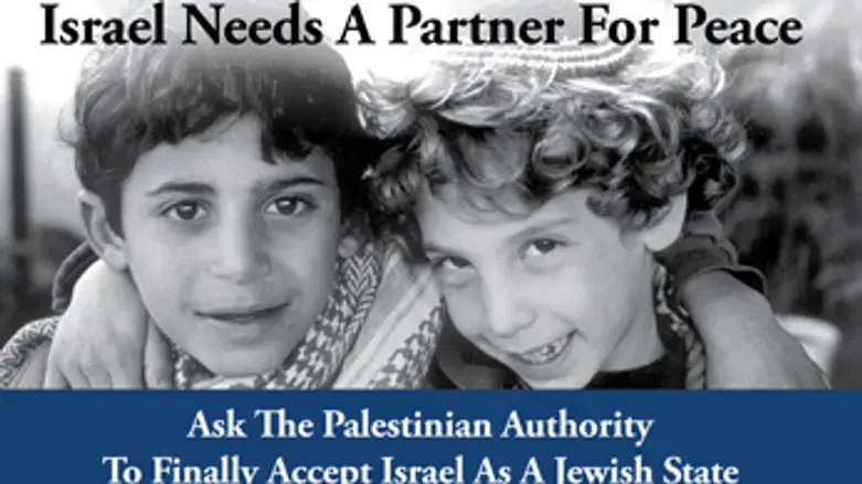 Pro-Israel poster: Where is the Partner?