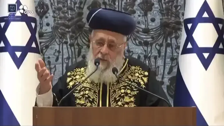 הרב יצחק יוסף