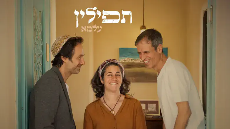 להקת עלמא