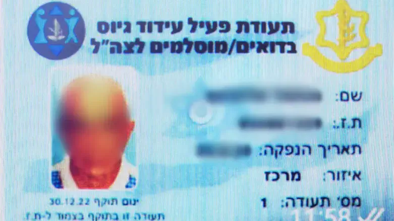 One of the falsified documents