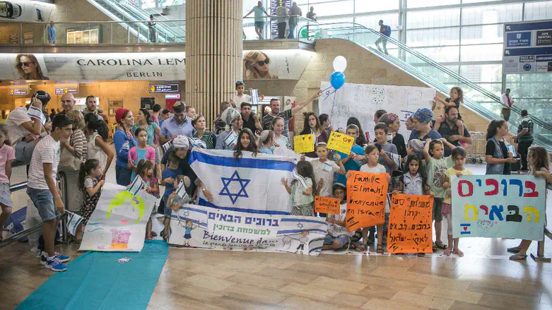 French Olim at Ben Gurion Airpot