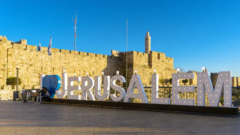 ירושלים