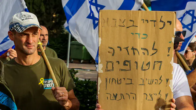 רון שרף בהפגנת אחים לנשק