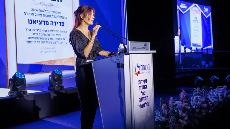 פרידה מרציאנו