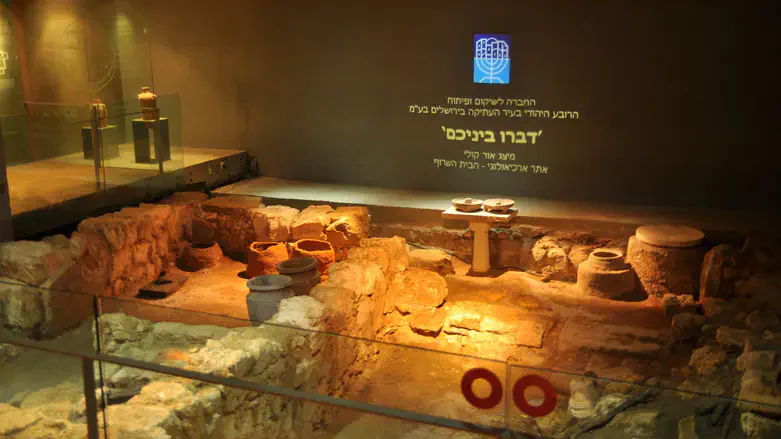 הבית השרוף ברובע היהודי