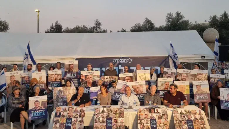 פורום הגבורה