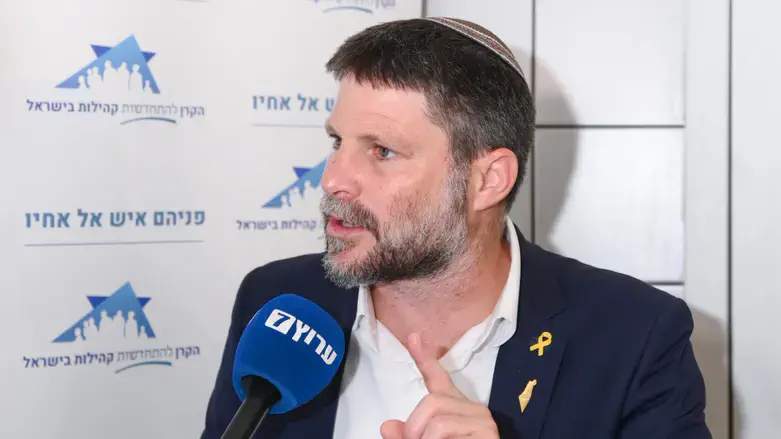 Minister Bezalel Smotrich