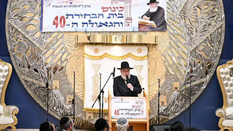 הכינוס בחב"ד בתל אביב