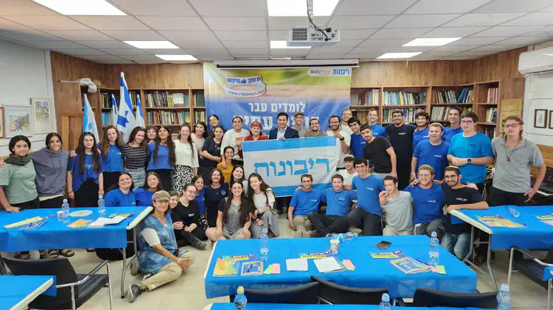 סמינריון ריבונות