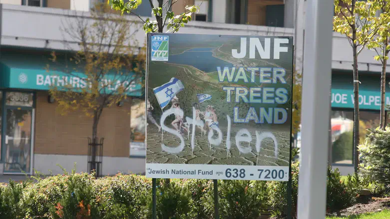 Sign for the Jewish National Fund defaced to protest Israel's activity in Gaza, Oct. 2008.