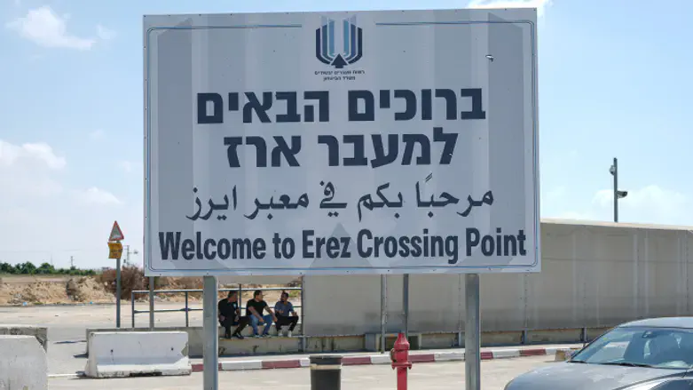 מעבר ארז