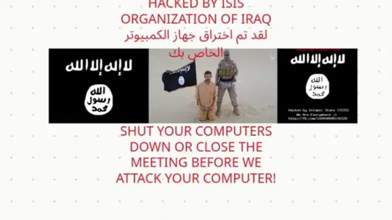 The ISIS hack of Yad Vashem symposium