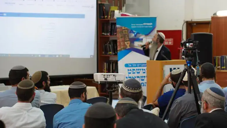 השקת האפליקציה