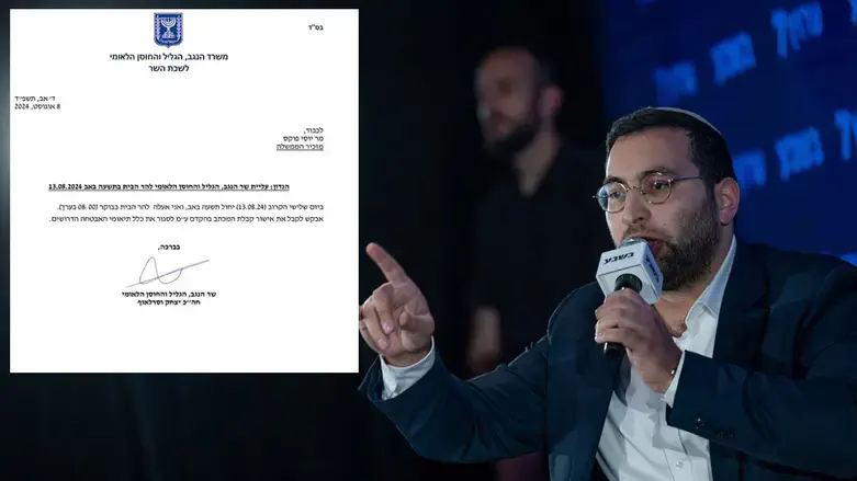 Ицхак Вассерлауф и письмо, отправленное в офис Нетаньяху