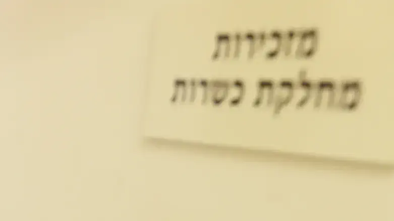 כשרות