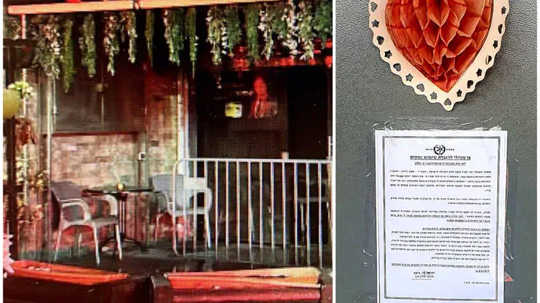 צו הסגירה למועדון