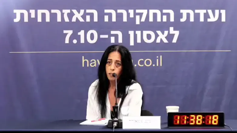 Свидетельство Эйнав Ценгаукер