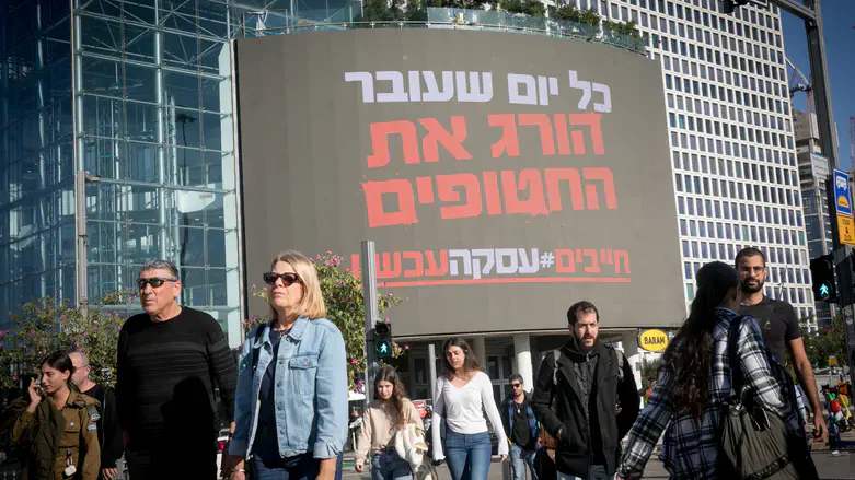 שילוט בתל אביב